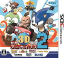 【中古】セガ3D復刻アーカイブス2 - 3DS