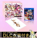 【中古】Fate/EXTELLA REGALIA BOX for PlayStation (R) 4 - PS4