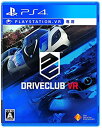 【中古】DRIVECLUB VR - PS4