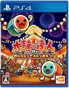 【中古】【PS4】太鼓の達人 セッションでドドンがドン!