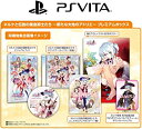 【中古】ネルケと伝説の錬金術士たち ~新たな大地のアトリエ~ プレミアムボックス (初回封入特典(街づくりが楽しくなる5点セット) 同梱) - PSVita