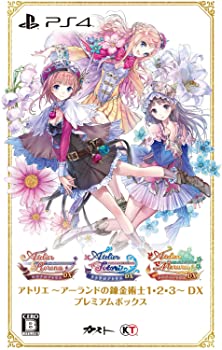 【中古】アトリエ ~アーランドの錬金術士1・2・3~ DX プレミアムボックス (パッケージ版特典(オリジナルサウンドトラック ダウンロードシリアルコード)