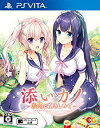 【中古】添いカノ ~ぎゅっと抱きしめて~ 通常版 - PSVita