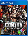 【中古】PS4版 CONTRA ROGUE CORPS (魂斗羅 ローグ コープス)