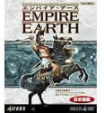 【中古】エンパイア・アース 日本語版