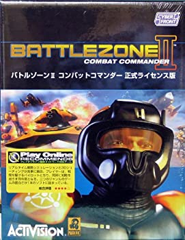 【中古】BATTLEZONE2 正式ライセンス版