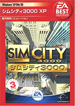【中古】EA Best Selections シムシティ3000 XP 【中古】EA Best Selections シムシティ3000 XP
