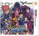 【中古】レイトン教授VS逆転裁判 - 3DS