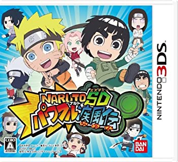 【中古】NARUTO—ナルト—SD パワフル疾風伝 - 3DS