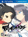 【中古】閃乱カグラ SHINOVI VERSUS -少女達の証明- (通常版) - PSVita