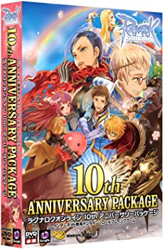【中古】ラグナロクオンライン10thアニバーサリーパッケージ【通常版】
