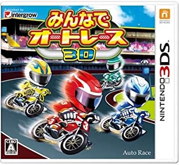 みんなでオートレース3D - 3DS