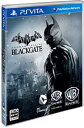 【中古】バットマン:アーカム・ビギンズ ブラックゲート - PSVita