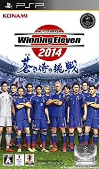 【中古】ワールドサッカー ウイニングイレブン 2014 蒼き侍の挑戦 - PSP