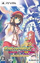 【中古】ダンジョントラベラーズ 2 王立図書館とマモノの封印 プレミアムエディション (同梱特典「アクリルスタンド」「Vita用ポーチ」「特製マイクロフ(3)