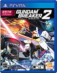 【中古】ガンダムブレイカー2 - PS Vita