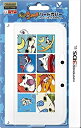 【中古】妖怪ウォッチ ハードカバー for ニンテンドー3DSLL(3)