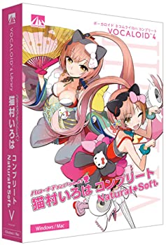 【中古】VOCALOID4 猫村いろは コンプリート ナチュラル・ソフト