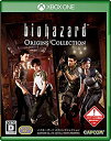 【中古】バイオハザード オリジンズコレクション - XboxOne