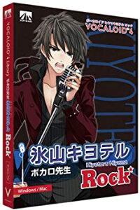 VOCALOID4 氷山キヨテル ロック安売り