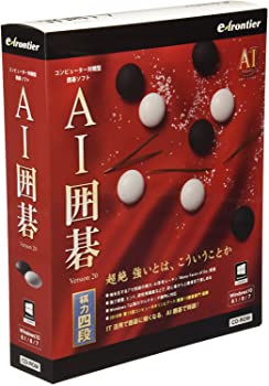 【中古】イーフロンティア AI囲碁 Version 20 Windows 10対応版