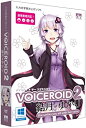 【中古】VOICEROID2 結月ゆかり(2)