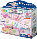【中古】オリケシ 専用素材 パステル13色セット