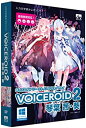 【中古】VOICEROID2 琴葉 茜・葵