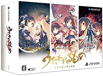 Amazon.co.jp: うたわれるもの ポータブル(初回限定版:「携帯
