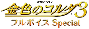 【中古】金色のコルダ3 フルボイス Special - PSVita