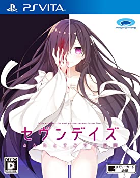 【中古】セヴンデイズ あなたとすごす七日間 - PSVita