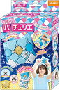 【中古】パチェリエ ミニポーチ ブルー