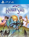 【中古】Rainbow Skies - PS4