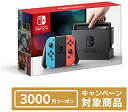 【中古】Nintendo Switch 本体 (ニンテンドー