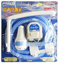【中古】オンリー湯〜 YS-50