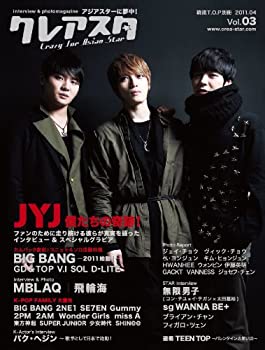 【中古】クレアスタ 2011/04月(VOL.3)-JYJ特集/BIGBANG/MBLAQ/飛輪海