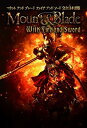 【中古】マウント&ブレード ファイア&ソード 【完全日本語版】