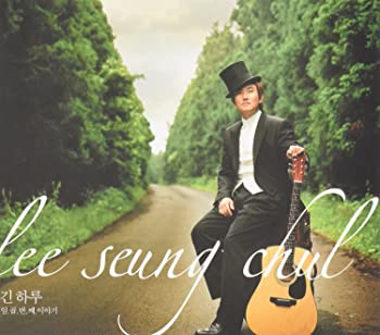 当店ではレコード盤には商品タイトルに［レコード］と表記しております。表記がない物はすべてCDですのでご注意ください。【中古】イ・スンチョル 7集 - The Livelong Day(韓国盤)【メーカー名】【メーカー型番】【ブランド名】【商品説明】イ・スンチョル 7集 - The Livelong Day(韓国盤)FALSE 映像商品などにimportと記載のある商品に関してはご使用中の機種では使用できないこともございますので予めご確認の上お買い求めください。 付属品については商品タイトルに記載がない場合がありますので、ご不明な場合はメッセージにてお問い合わせください。 画像はイメージ写真ですので画像の通りではないこともございます。ビデオデッキ、各プレーヤーなどリモコンなど付属してない場合もございます。 記載があっても限定版の付属品、特典、ダウンロードコードなどは無い場合もございます。 中古品の場合、基本的に説明書・外箱・ドライバーインストール用のCD-ROMはついておりません。 当店では初期不良に限り、商品到着から7日間は返品を受付けております。 ご注文からお届けまで ご注文⇒ご注文は24時間受け付けております。 注文確認⇒当店より注文確認メールを送信いたします。 入金確認⇒決済の承認が完了した翌日より、お届けまで3営業日〜10営業日前後とお考え下さい。 ※在庫切れの場合はご連絡させて頂きます。 出荷⇒配送準備が整い次第、出荷致します。配送業者、追跡番号等の詳細をメール送信致します。 ※離島、北海道、九州、沖縄は遅れる場合がございます。予めご了承下さい。 ※ご注文後、当店より確認のメールをする場合がございます。期日までにご返信が無い場合キャンセルとなりますので予めご了承くださいませ。 ※当店ではお客様とのやりとりを正確に記録する為、電話での対応はしておりません。メッセージにてご連絡くださいませ。