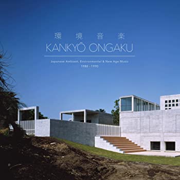 【中古】KANKYO ONGAKU: JAPANES