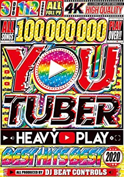 【中古】洋楽 DVD 1億再生オーバー曲のみ限定して収録 鳥肌が止まらないALLフルPV 3枚組 YouTuber Heavy Play Best Hits Best 2020 - DJ Beat Controls 2