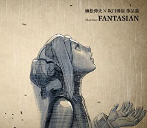 【中古】植松伸夫 × 坂口博信 作品集 ?Music from FANTASIAN (通常盤) (特典なし)