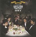 【中古】Crying Nut 6集 - 窮屈なパーティ(韓国盤)