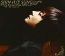 【中古】「SHIN HYE SUNG Collection 2010 My Everything 」シン ヘソン ベスト