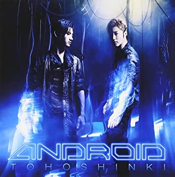 楽天アトリエ絵利奈【中古】ANDROID （SINGLE+DVD）（通常盤）