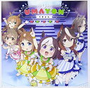 【中古】TVアニメ『うまよん』ミニアルバム