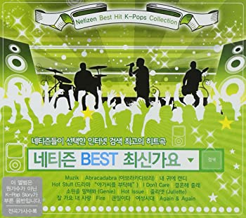 yÁzNetizen Best Hit K-pop Collection (2CD) (Remake Album)(؍)