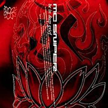 【中古】MC Sniper 3集 - Be In Deep Grief(韓国盤)