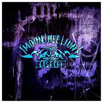 当店ではレコード盤には商品タイトルに［レコード］と表記しております。表記がない物はすべてCDですのでご注意ください。【中古】ムン・ヒジュン Mini Album - Last Cry(韓国盤)【メーカー名】【メーカー型番】【ブランド名】【商品説明】ムン・ヒジュン Mini Album - Last Cry(韓国盤)FALSE 映像商品などにimportと記載のある商品に関してはご使用中の機種では使用できないこともございますので予めご確認の上お買い求めください。 付属品については商品タイトルに記載がない場合がありますので、ご不明な場合はメッセージにてお問い合わせください。 画像はイメージ写真ですので画像の通りではないこともございます。ビデオデッキ、各プレーヤーなどリモコンなど付属してない場合もございます。 記載があっても限定版の付属品、特典、ダウンロードコードなどは無い場合もございます。 中古品の場合、基本的に説明書・外箱・ドライバーインストール用のCD-ROMはついておりません。 当店では初期不良に限り、商品到着から7日間は返品を受付けております。 ご注文からお届けまで ご注文⇒ご注文は24時間受け付けております。 注文確認⇒当店より注文確認メールを送信いたします。 入金確認⇒決済の承認が完了した翌日より、お届けまで3営業日〜10営業日前後とお考え下さい。 ※在庫切れの場合はご連絡させて頂きます。 出荷⇒配送準備が整い次第、出荷致します。配送業者、追跡番号等の詳細をメール送信致します。 ※離島、北海道、九州、沖縄は遅れる場合がございます。予めご了承下さい。 ※ご注文後、当店より確認のメールをする場合がございます。期日までにご返信が無い場合キャンセルとなりますので予めご了承くださいませ。 ※当店ではお客様とのやりとりを正確に記録する為、電話での対応はしておりません。メッセージにてご連絡くださいませ。