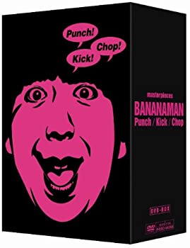 【中古】【未使用】バナナマン傑作選ライブ DVD-BOX Punch Kick Chop