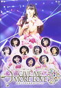 【中古】【未使用】モーニング娘。 039 14 コンサートツアー2014秋 GIVE ME MORE LOVE 〜道重さゆみ卒業記念スペシャル〜 DVD